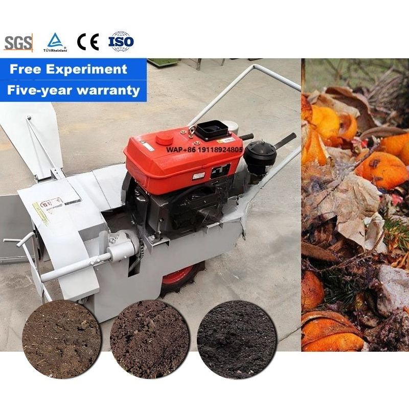 Compost Turner Machine - آلة تقليب السماد الكهربائية من LANE،