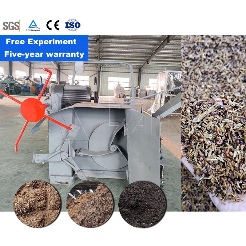 Compost Turner Machine - آلة زراعة الفطر الصالح للأكل من