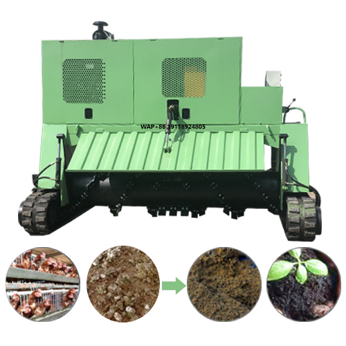 Compost Turner Machine - آلة تقليب السماد الزراعية الأوتوماتيكية بالكامل