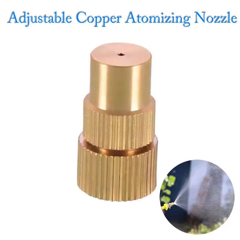 Farming Pump For Agriculture - فوهة تفتيت نحاسية زراعية صغيرة ،