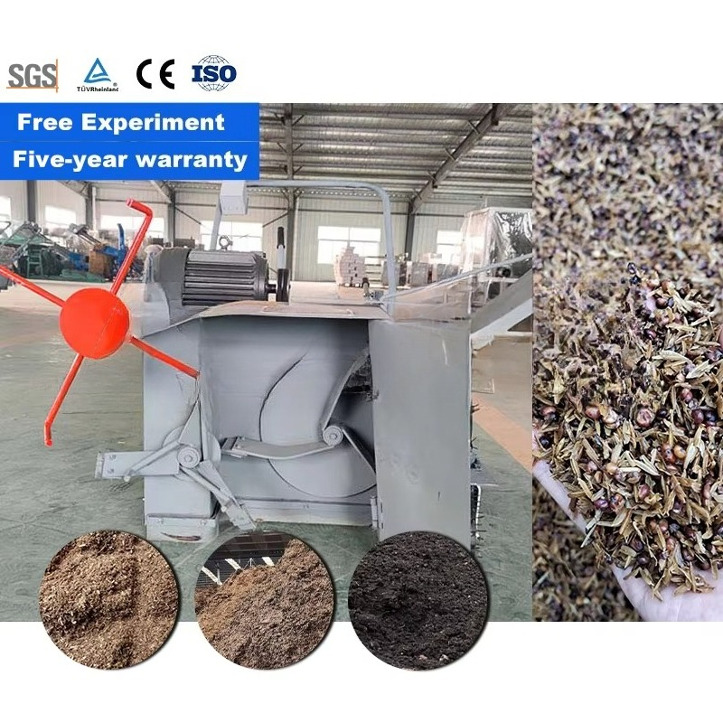 آلة تقليب السماد الكهربائية من - مراجعة Compost Turner Machine وسعره