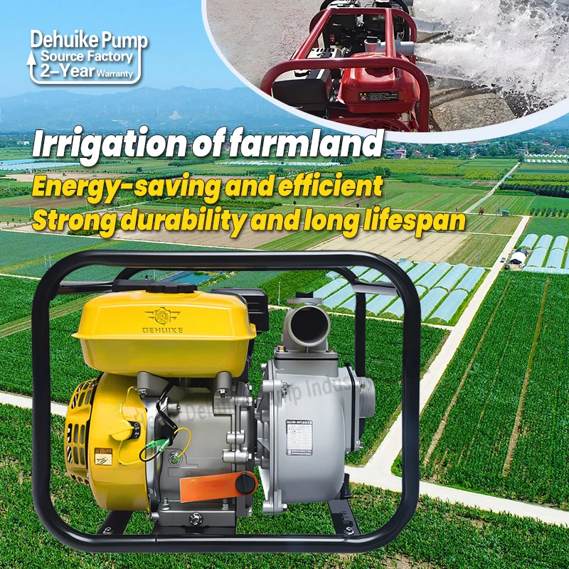 مضخة مياه طرد مركزي محمولة للر - مراجعة Farming Pump For Agriculture وسعره