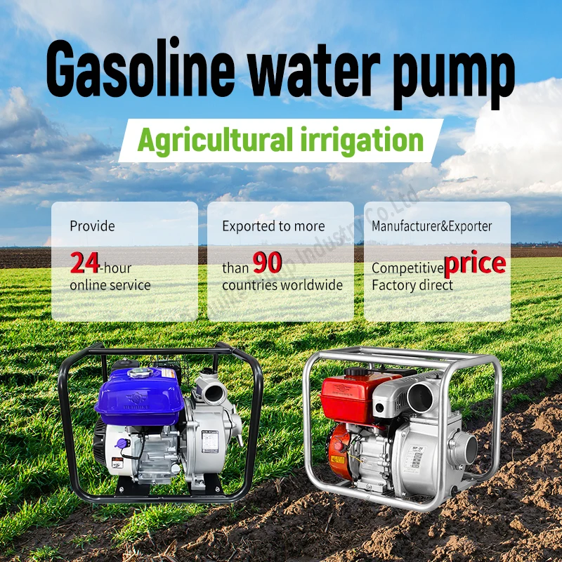مضخة مياه طرد مركزي محمولة للر - مراجعة Farming Pump For Agriculture وسعره