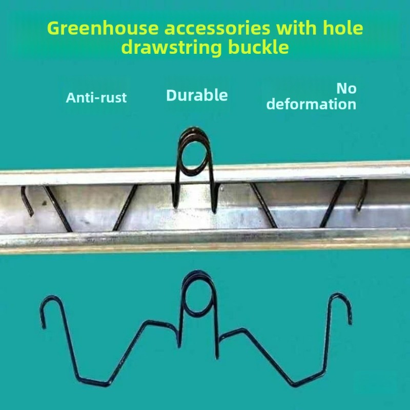 ملحقات البيوت الزجاجية، زنبرك  - مراجعة Greenhouse Plastic Film وسعره