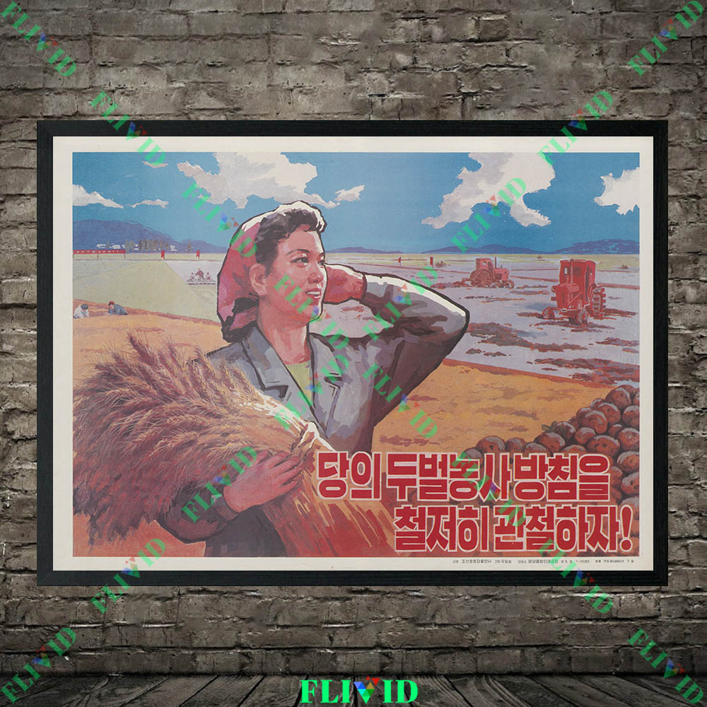 ملصقات فنية كورية شمالية عتيقة - مراجعة Agriculture Farming Poster وسعره