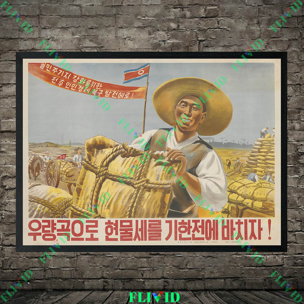ملصقات فنية كورية شمالية عتيقة - مراجعة Agriculture Farming Poster وسعره