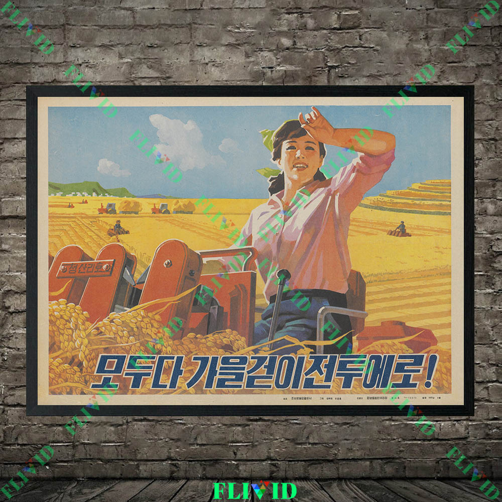 ملصقات فنية كورية شمالية عتيقة - مراجعة Agriculture Farming Poster وسعره